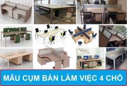 Mẫu cụm bàn làm việc 4 người tiện nghi hiện đại cho văn phòng