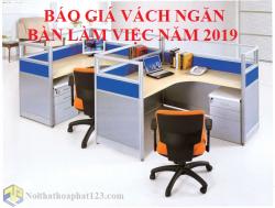 Báo giá vách ngăn bàn làm việc năm 2019